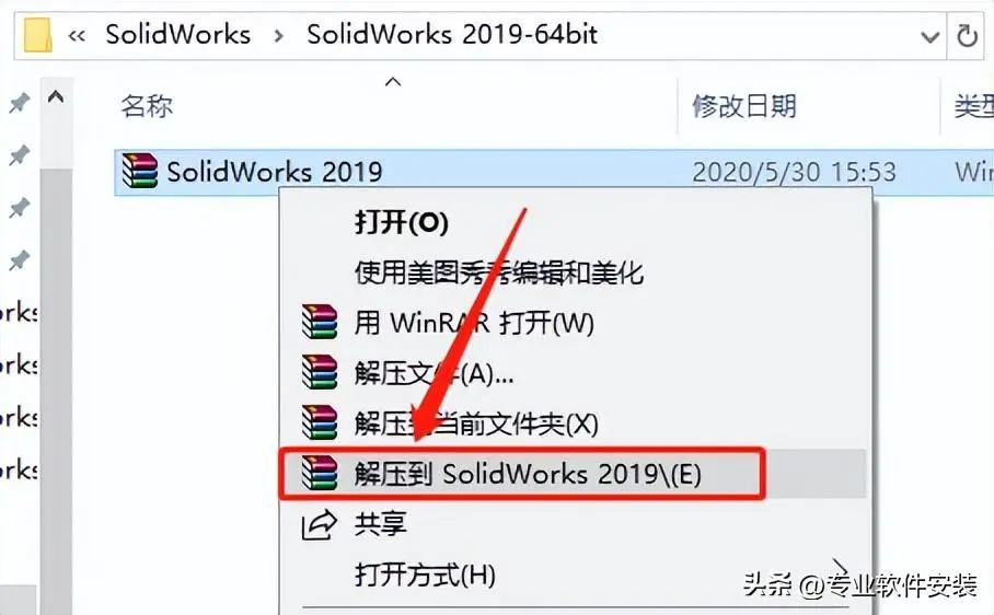 solidworks随配合复制